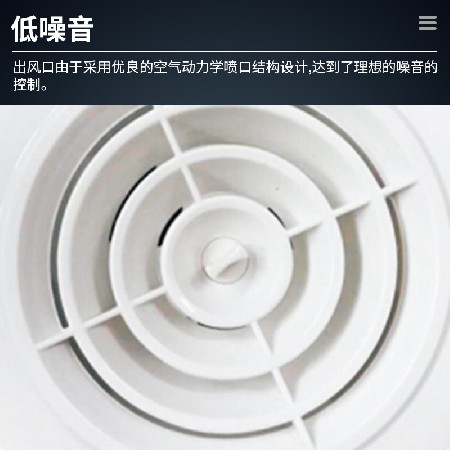 ABS通風調節(jié)器